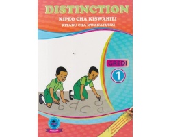Kipeo Cha Kiswahili Grade 1