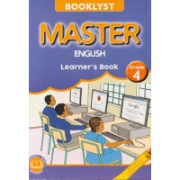 Master English Grade 4