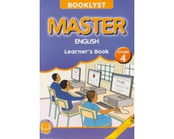 Master English Grade 4