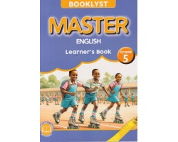 Master English Grade 5