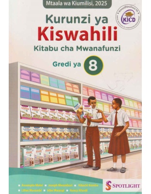 Kurunzi ya Kiswahili Grade 8