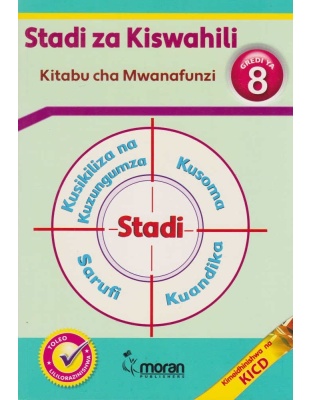 Stadi za Kiswahili Grade 8