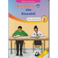 Kielekezi cha Kiswahili Grade 9