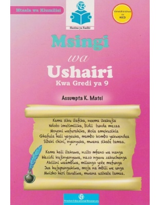 Msingi wa Ushairi kwa Grade 9