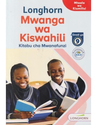 Mwanga wa Kiswahili Grade 9