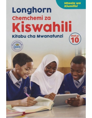 Chemichemi za Kiswahili Grade 10