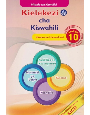 Kielekezi cha Kiswahili Grade 10
