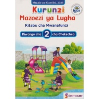 Kurunzi ya Kiswahili PP2