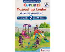 Kurunzi ya Kiswahili PP2